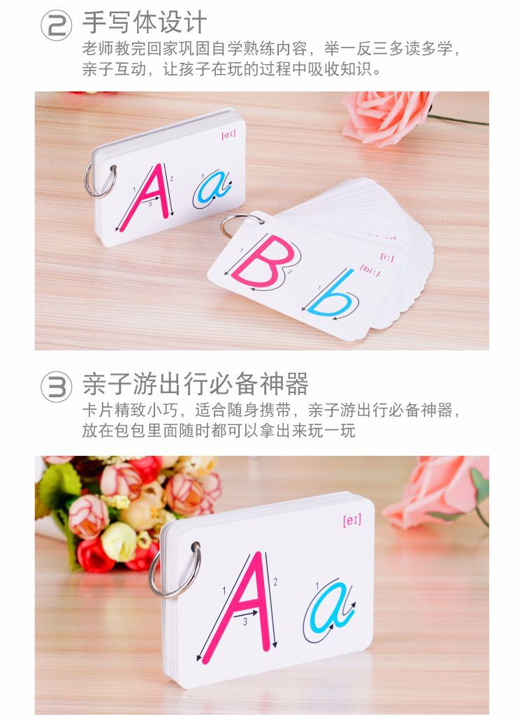 英语字母卡片05.jpg