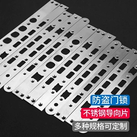 机械门锁;锁具配件