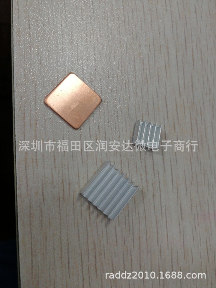 树莓派Raspberry pi 3/2代/Rpi B+ 专用 散热片 铜散热器一套3片|ms