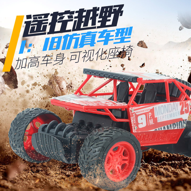 children charge Remote control car Toys Stone Climbing car high speed SUVs Bigfoot Model Toys