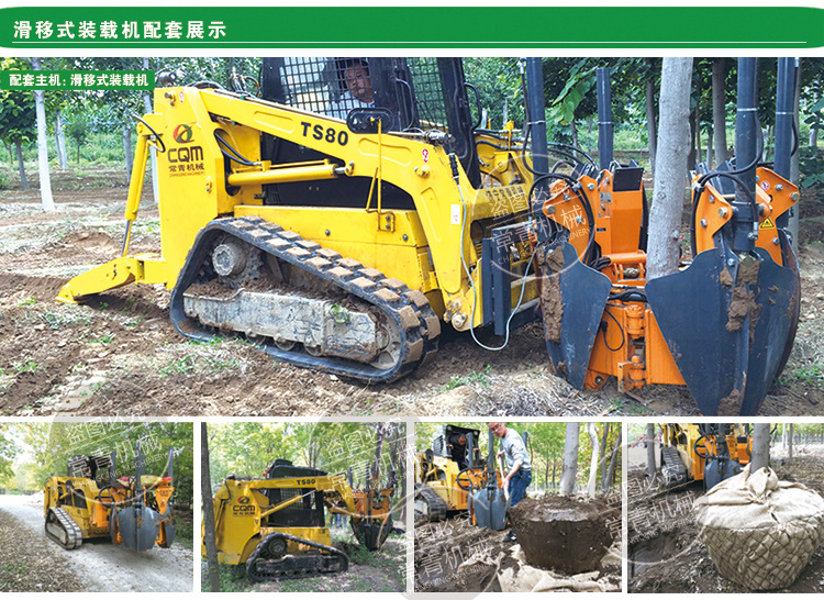 挖樹(shù)機(jī)_11