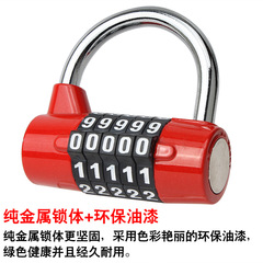 Gym password lock Large printed LOGO iron file cabinet locker door management password padlock