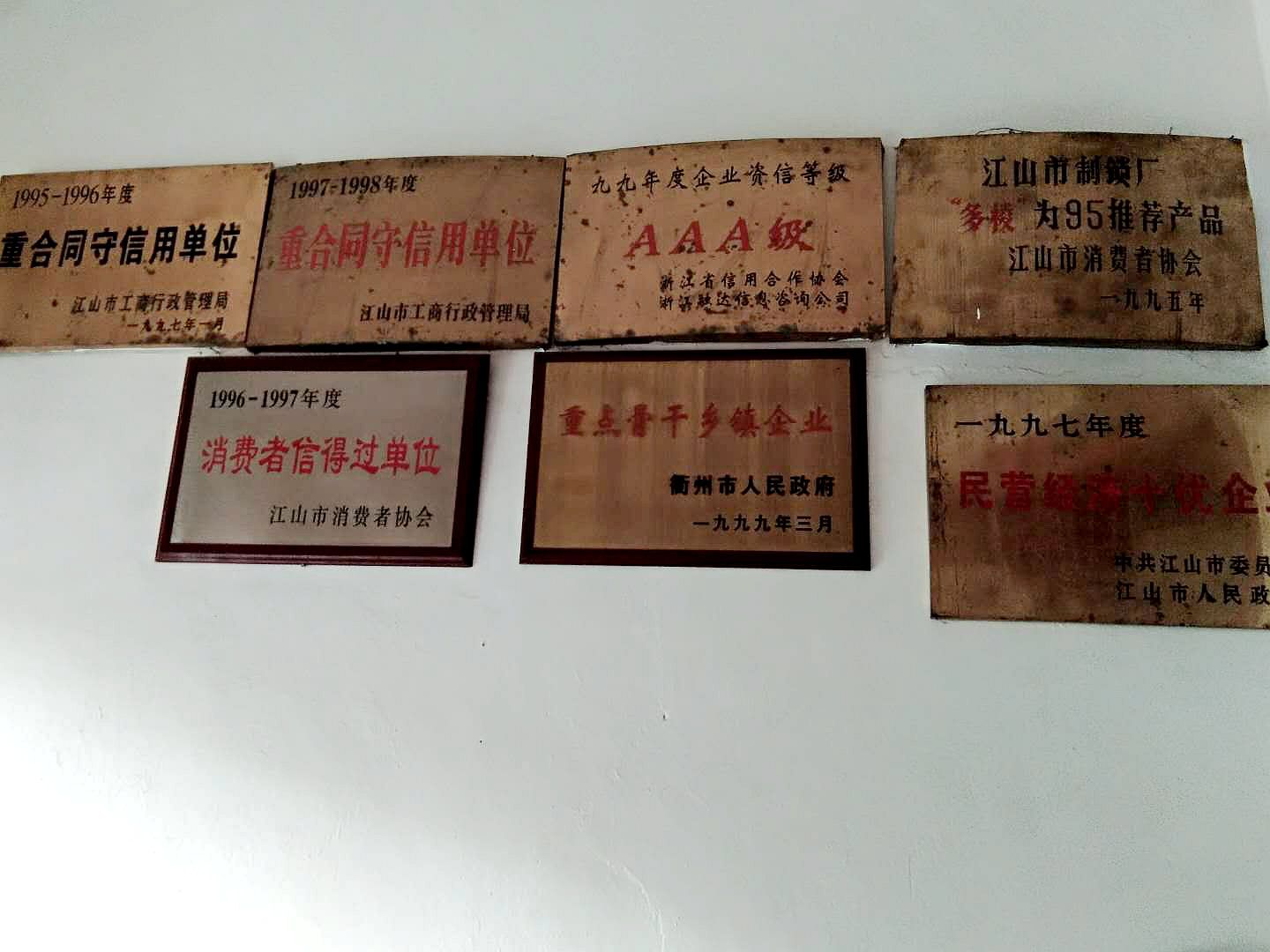 微信图片_20180820103330_副本