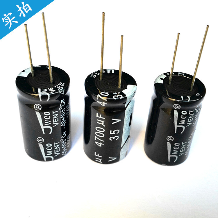 jwco金维诚 105℃环保标准品35V4700UF直插铝电解电容器生产厂家