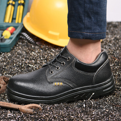 现货safety shoes劳保鞋工作鞋安全鞋防砸防刺穿工地防护鞋