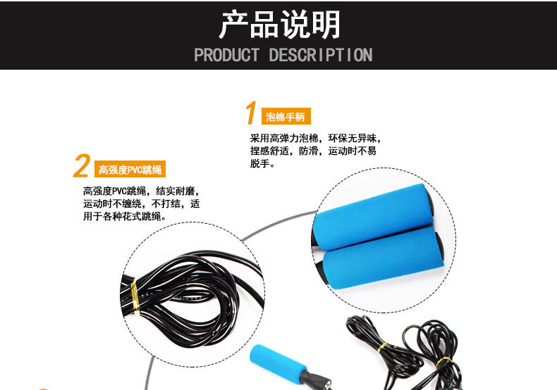 Pvc Skipping Rope Men And Women Fitness Equipment Weight Loss Bearing Skipping display picture 12