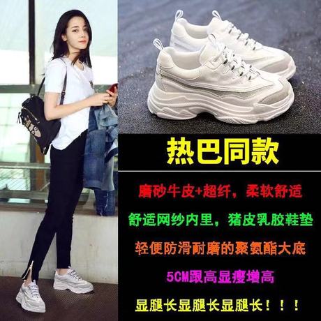 Giày siêu cháy mùa xuân 2019 Giày da nữ mới phiên bản Hàn Quốc đế dày với một đôi giày Giày nữ