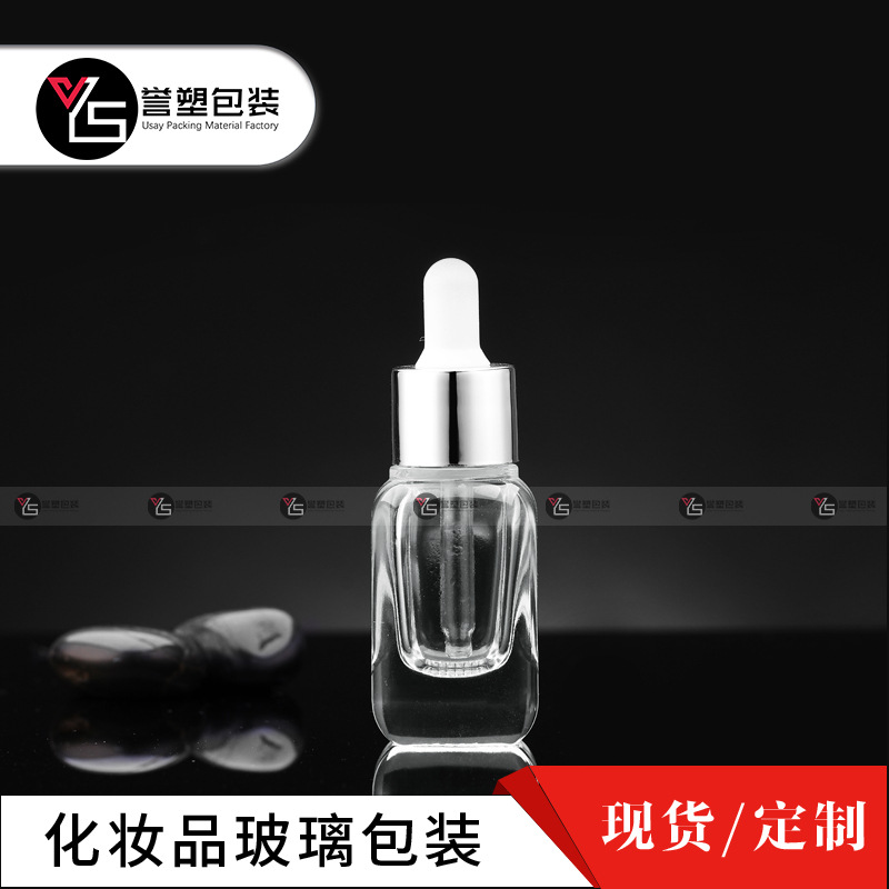 现货供应厚底透明10毫升20毫升40毫升精华素原液玻璃滴管分装瓶