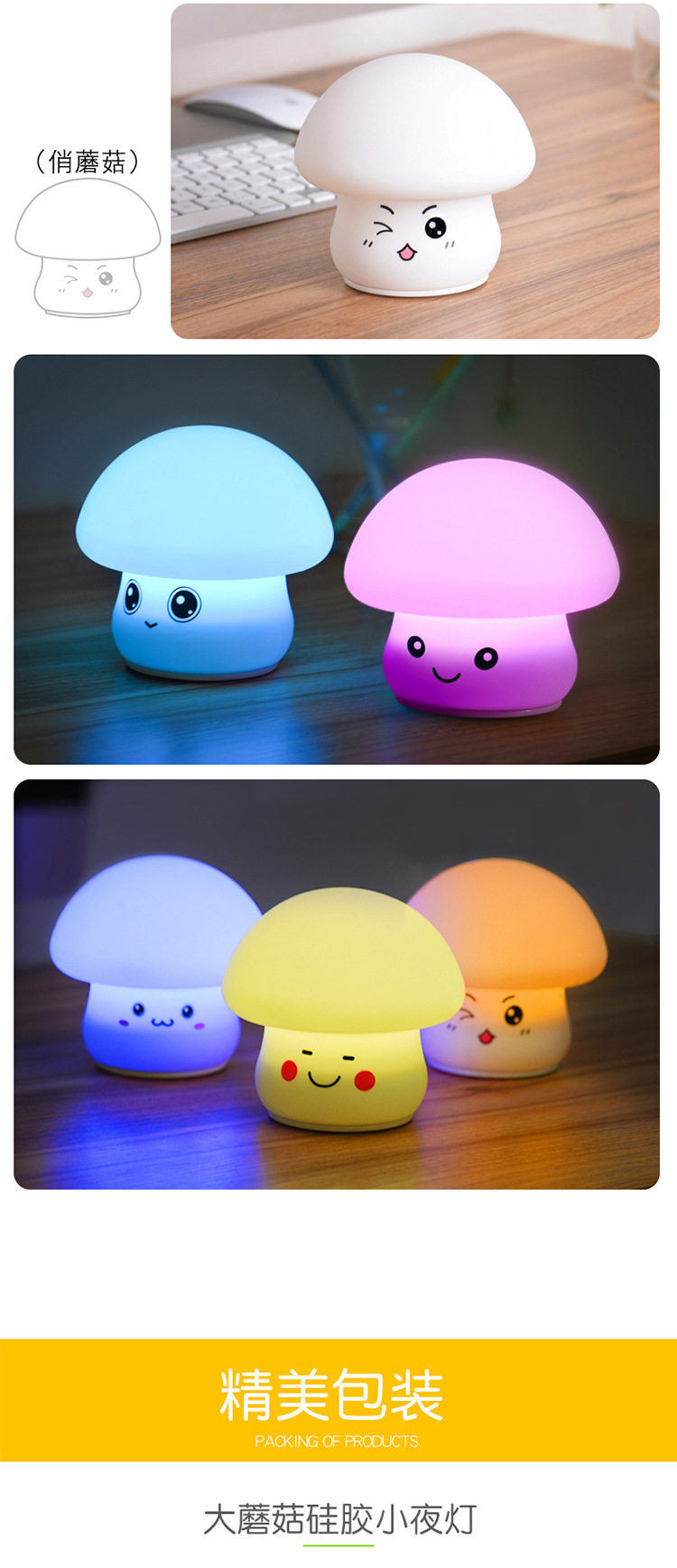 ins无线床头USB小夜灯台灯礼品礼物定制undefined