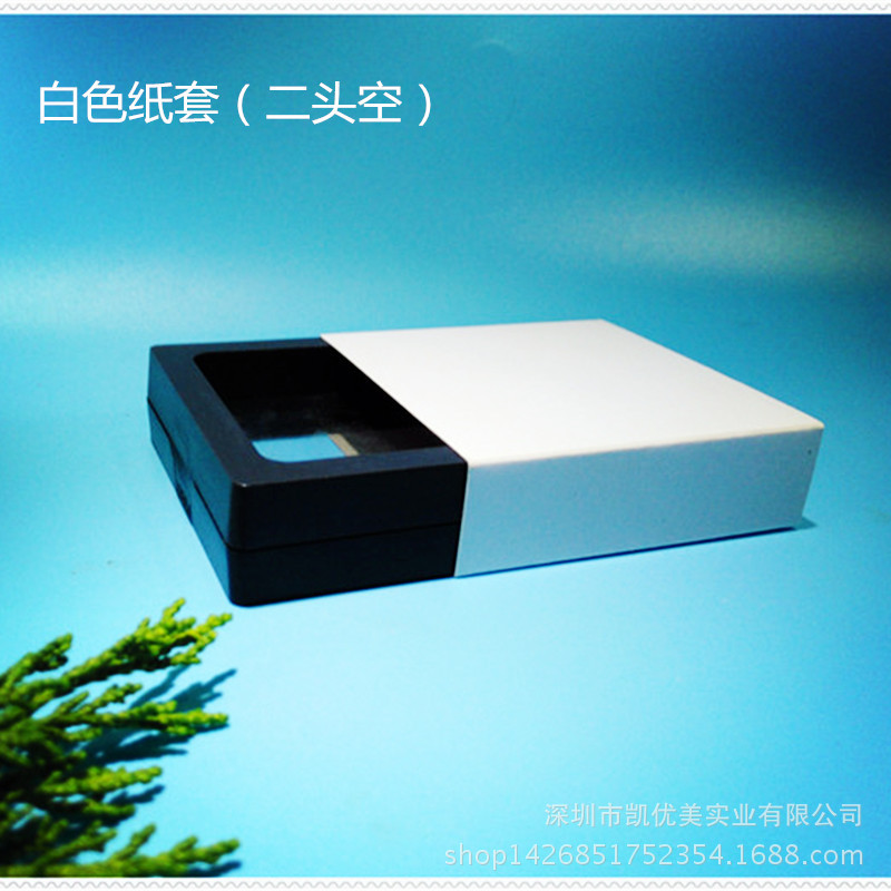 白色纸套.jpg