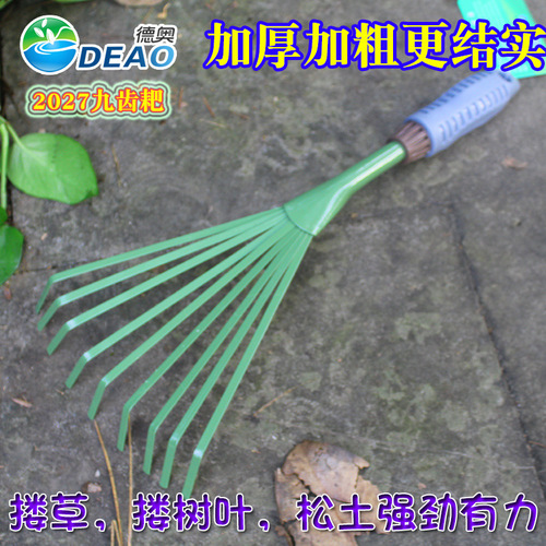 Factory direct sales wholesale Deao lengthened and thickened garden rake iron nine-tooth rake garden tool grass rake