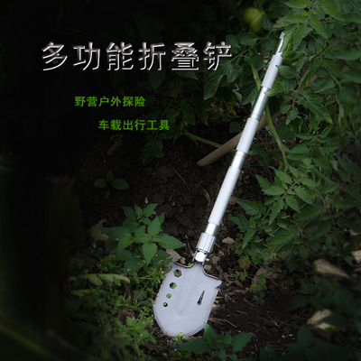 月牙铲工兵特种兵中国军铲多功能铁锨德国户外野外生存军锹锰钢