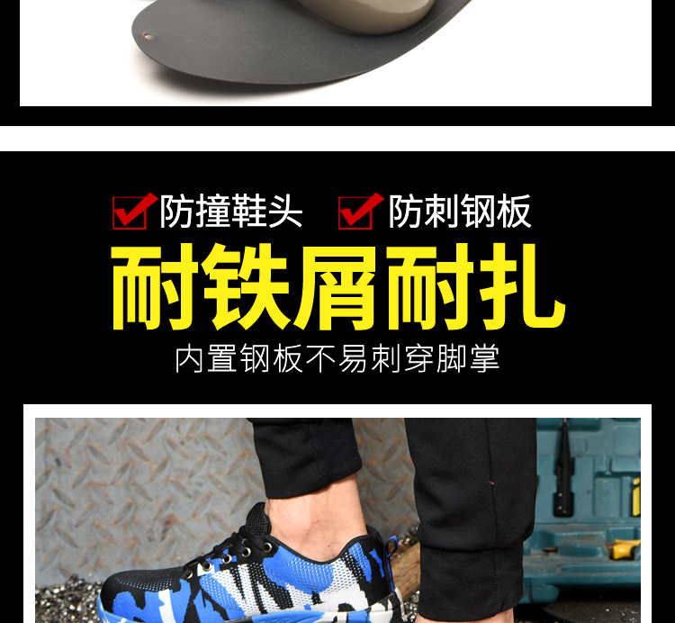 Chaussures de sécurité - Dégâts de perçage - Ref 3405154 Image 61