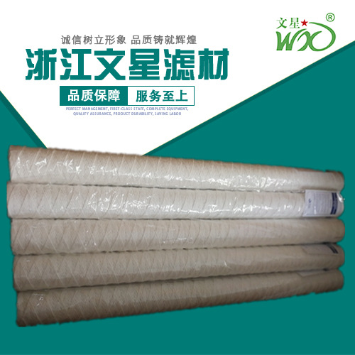20寸线绕滤芯 工业过滤器滤芯净水器缠绕式滤芯pp线绕棉芯批发