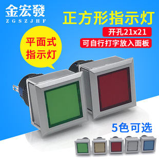 �Դָʾ�� ���ι���LED��̖����ʾ��K16-G-180늉�220V 12V24V