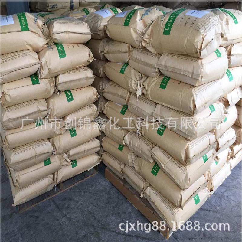 塑料爽滑剂润滑剂光亮剂分散剂EBO（乙撑双油酸酰胺）优质的选择