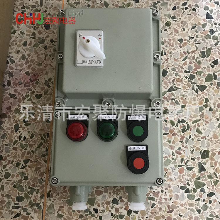 厂家供应BLK52防爆断路器 防爆断路器 华荣防爆断路器价钱