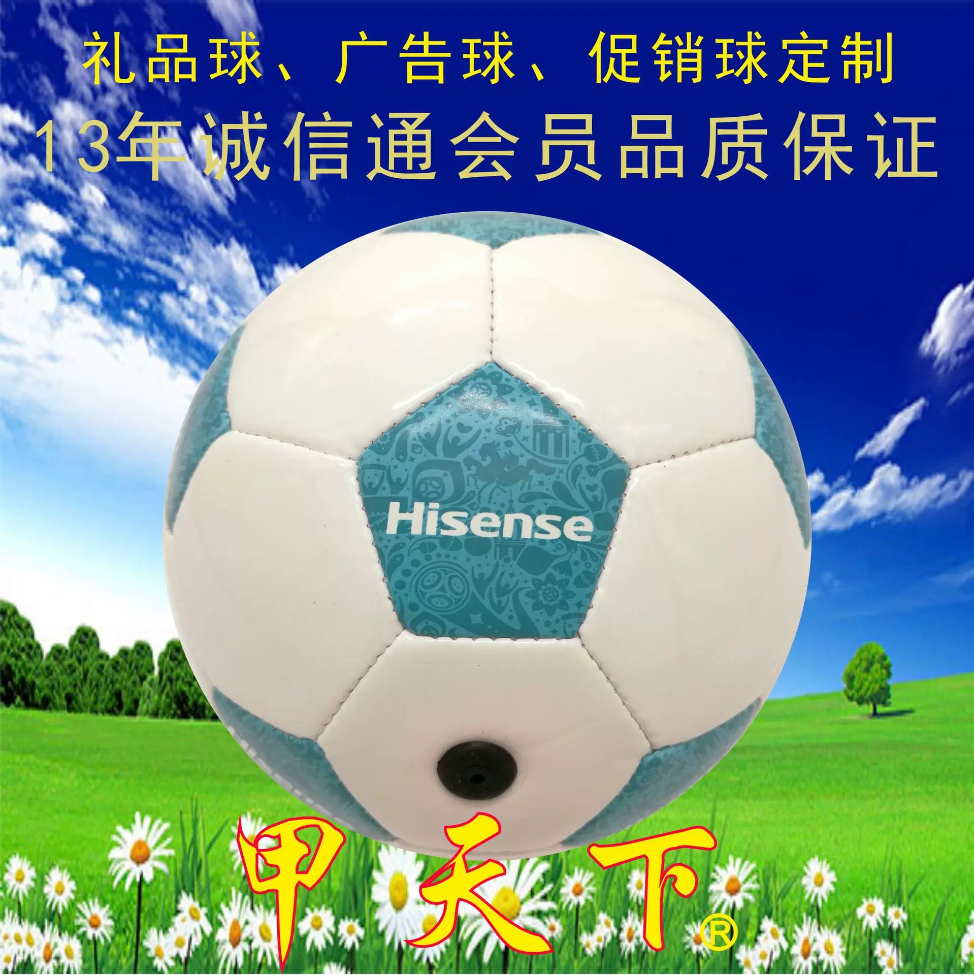 现货大甩卖0号PU机缝手球儿童手球训练手球