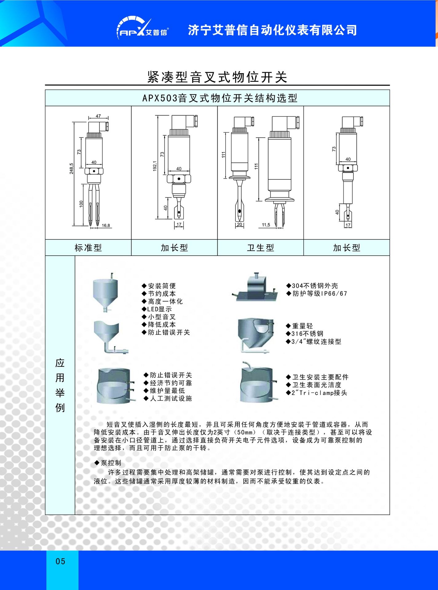 内页5