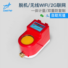 ����У�@ˮ�ؙC �S�����lIC��һ�wӋ��Ӌ�r���Iԡ��ˢ�����M�C