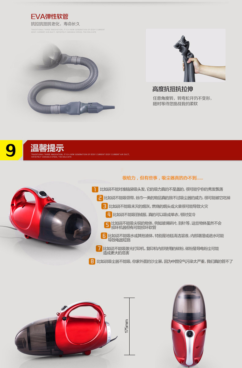 吸尘器_16.jpg