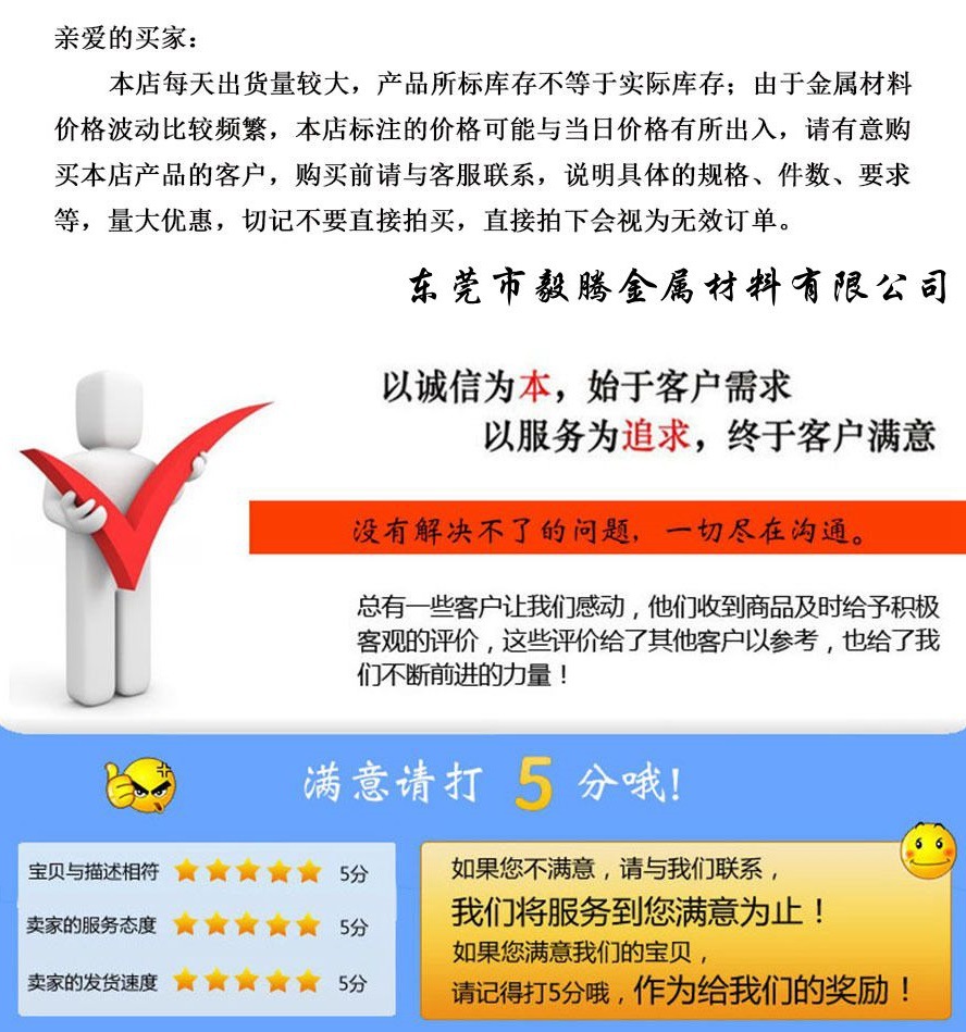 毅腾供应超声波板 A5052铝棒 5083合金铝板