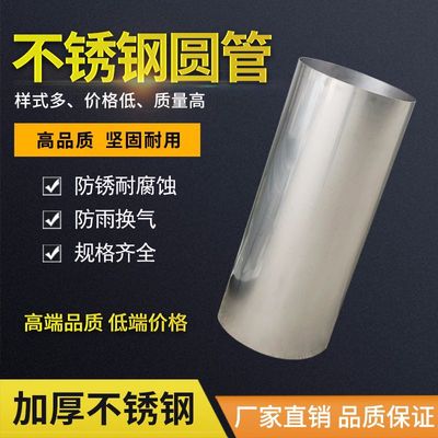 供应 不锈钢风管 镀锌排烟管排气管高品质满焊/焊接风管