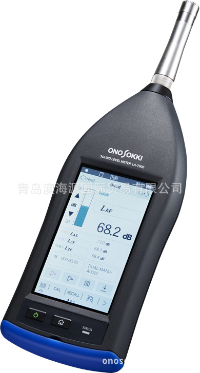 日本小野高功能声级计 LA-7000