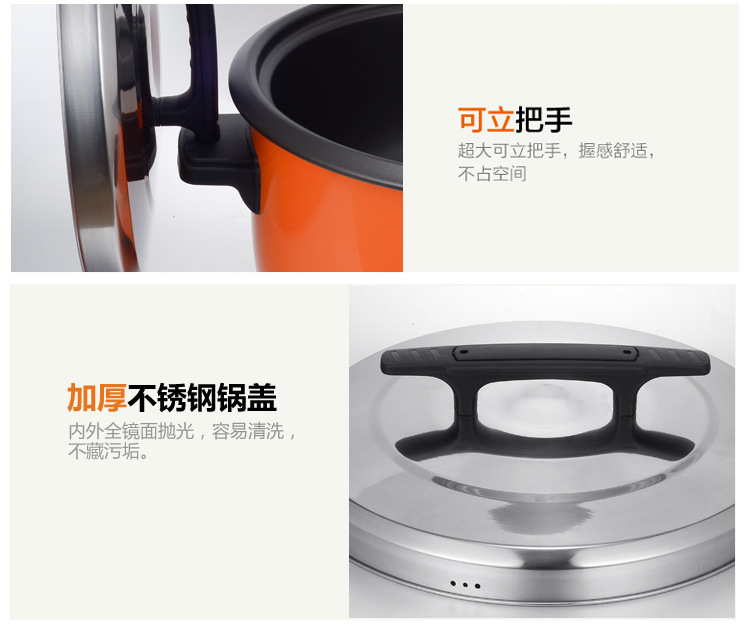 红三角电饭锅_r17_c1.jpg