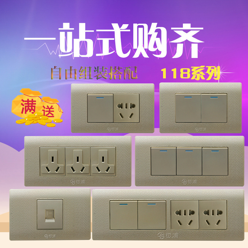 A PU 118 switch socket Flapper panel household Wall Dark outfit 20 Hole 12 Twelve Codo