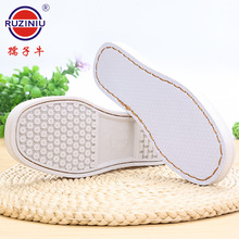 孺子牛鞋底 手工毛线棉鞋底 防滑牛筋鞋底 耐磨防摔老北京BR底