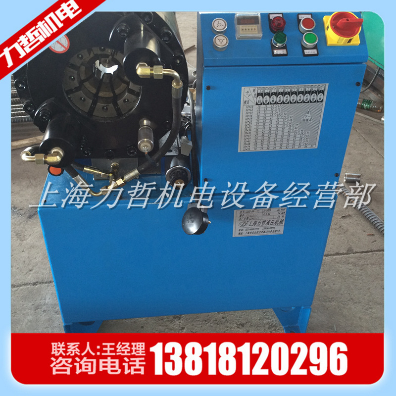 厂家供应 上海力哲 大吨位螺纹钢扣压机  压接机  扣管机