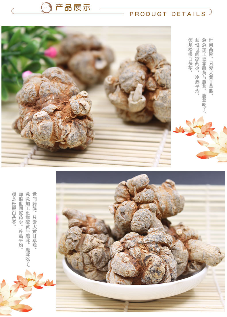 Yunnan Wenshan San Qi Slices & Powder (Panax notoginseng) — 500g Authentic Food Herb key features
