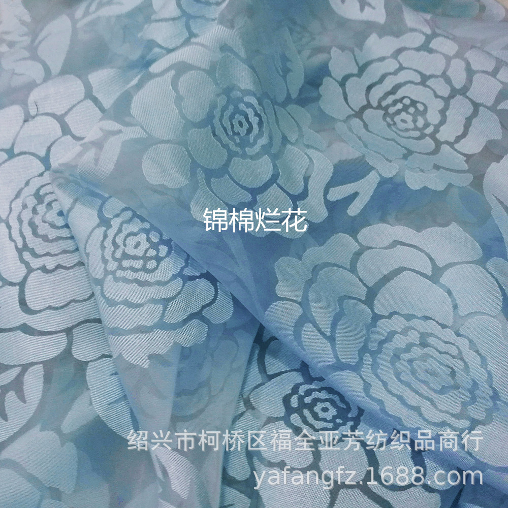 厂家现货锦棉烂花印花新款手感舒适涤棉烧花时尚女装面料
