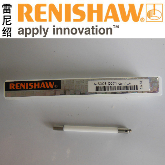 供应雷尼绍（RENISHAW）测针加长杆，A-5003-0071