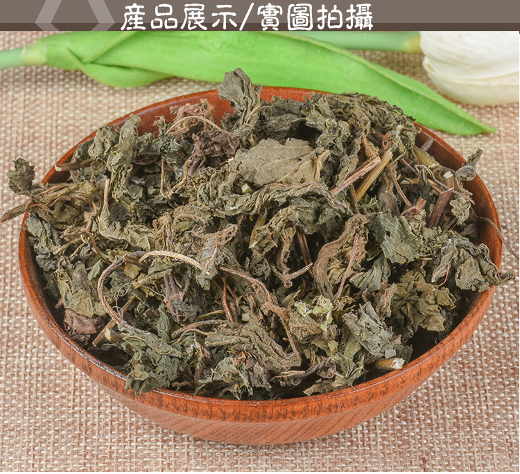Zi Su Ye (Perilla frutescens) — Dried Perilla Leaf for Deodorizing & Culinary Use quality and texture