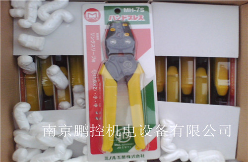日本MARVEL端子钳 MH-7S