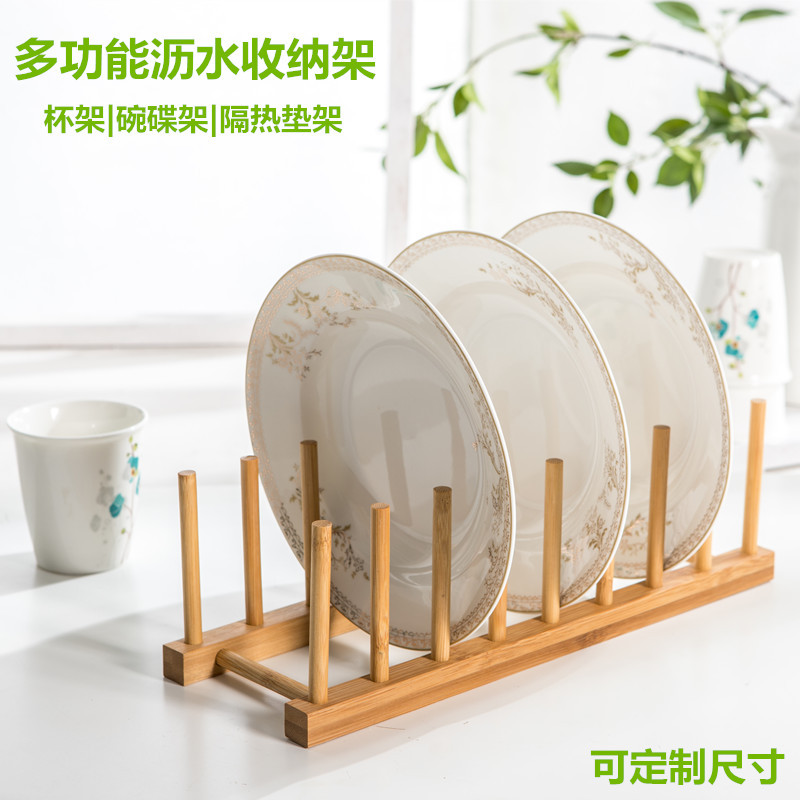 Bamboo Dripping water Dishes Storage rack Insulated cushion rack Drain shelf Kitchen dishes rack Cup holder multi-function Shelf