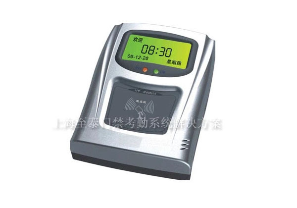 KD-22 感应卡考勤门禁机