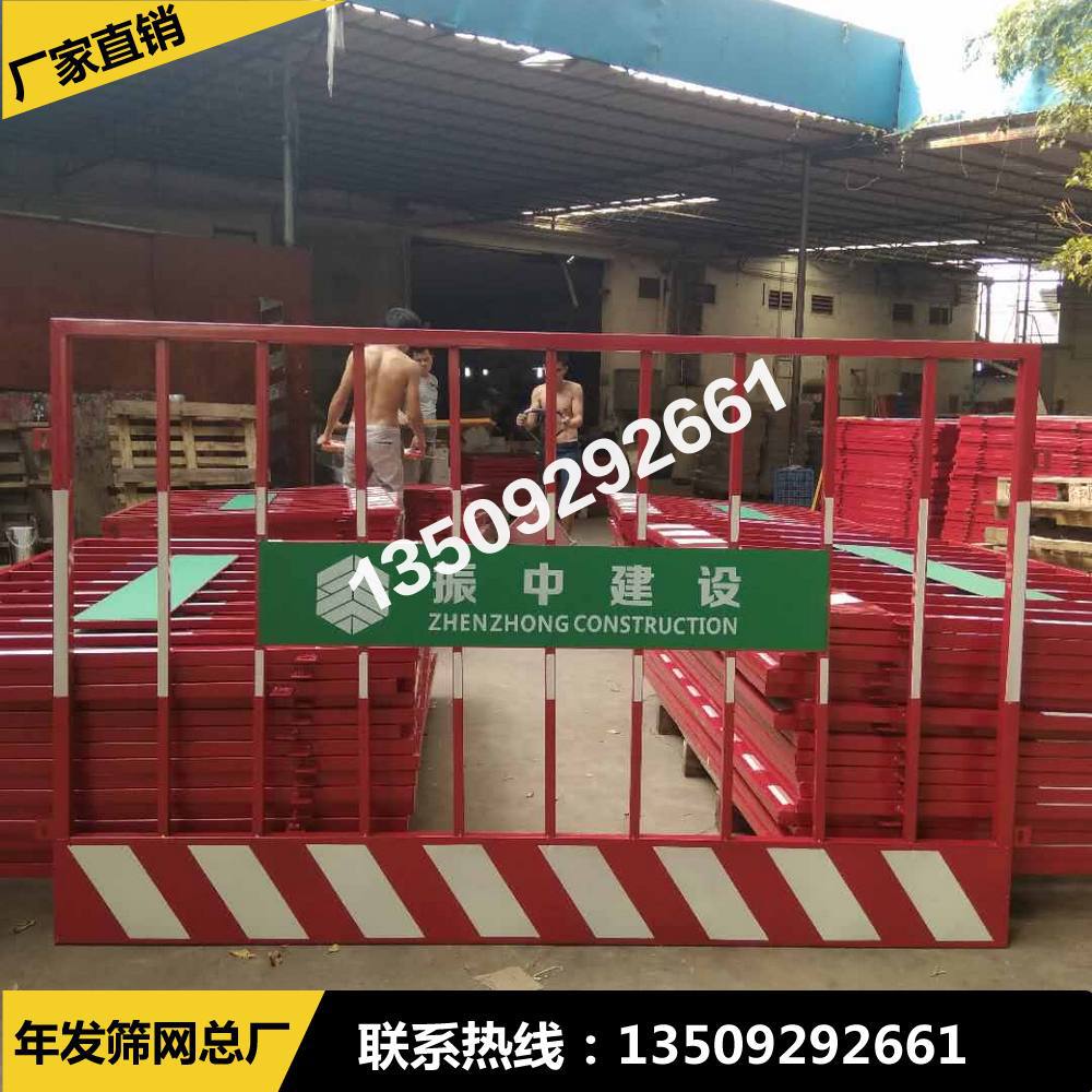 广州厂家直销基坑洞口防护栏建筑施工护栏临时临边安全防护栏