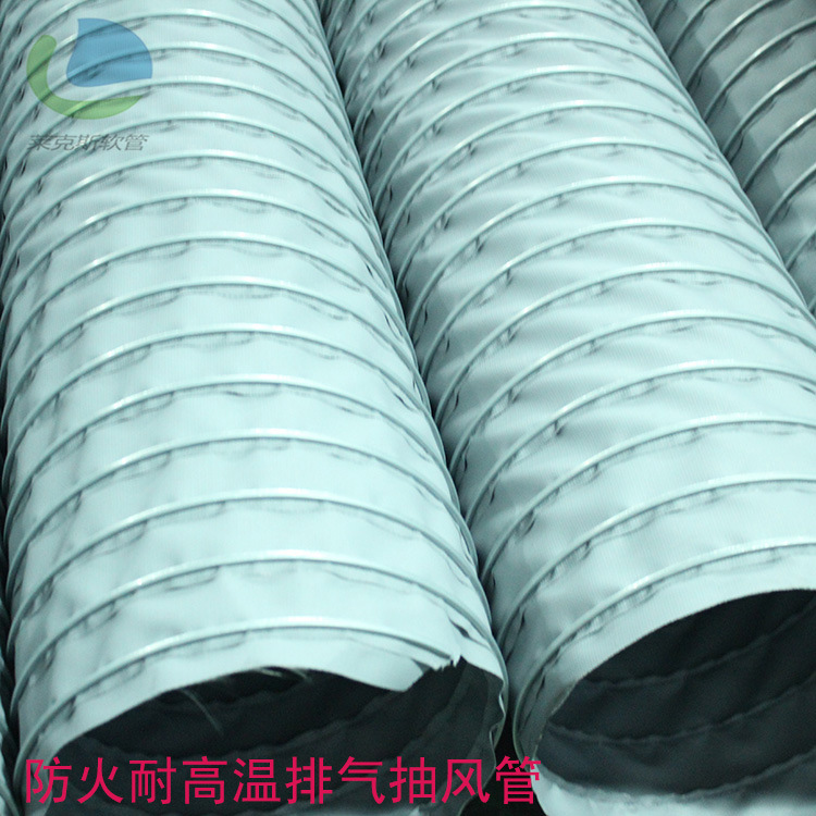 批发 高温排风管 消防排烟排气管 玻璃纤维防火风管 耐高温通风管