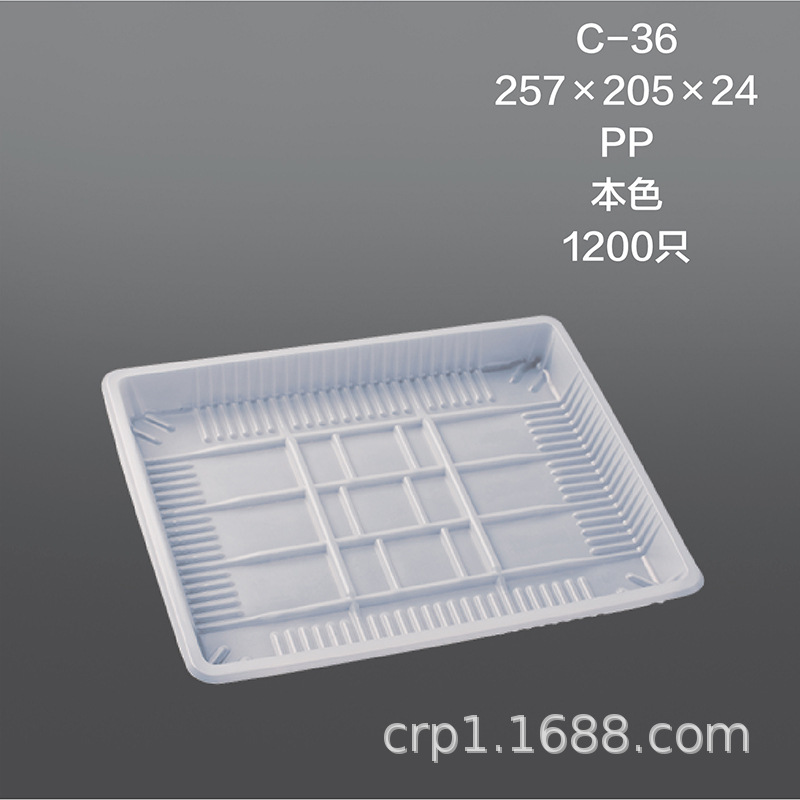 一次性生鲜食品托盘/牛肉托盘/冷鲜肉托盘/蔬菜包装/超市生鲜托盘