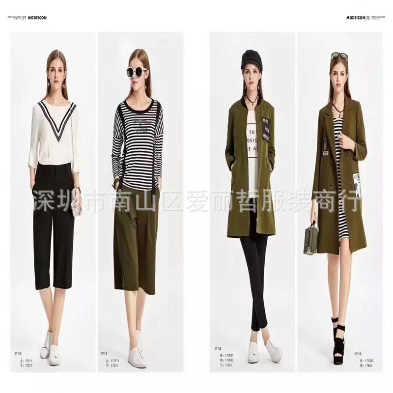 【米奥多17秋装】爱丽哲品牌折扣尾货女装批发朗文斯汀茵佳妮地素