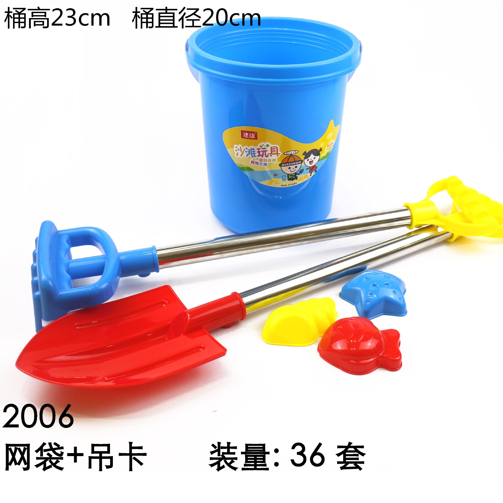 SuSenGo 9 件沙子玩具套装沙滩玩具鲨鱼桶带沙子过滤器,适合儿童户外玩耍 - 玩具 - 亚马逊中国