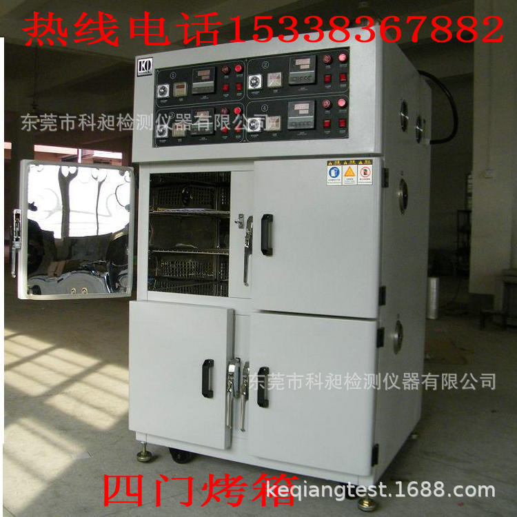 科昶 非标定制 生产烘箱|工业烘烤箱|双门独立温控烤箱| 非标定做