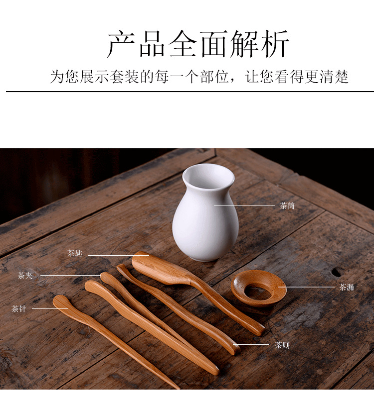 Tea ceremony _07 png