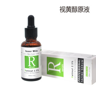 Isner Mile Spot Retinol Raw