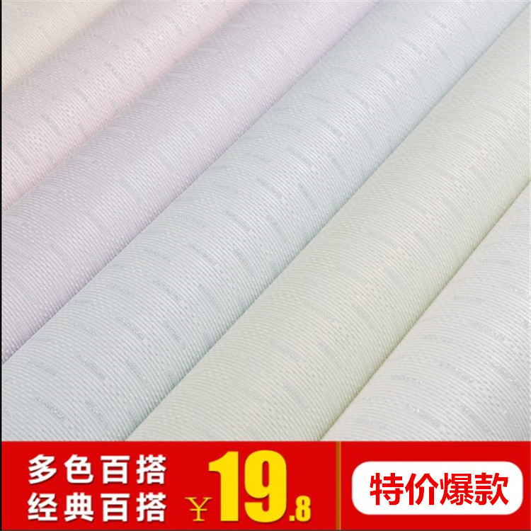 現代簡約素色發泡仿亞麻無紡布牆紙 臥室客廳書房辦公室工程壁紙H