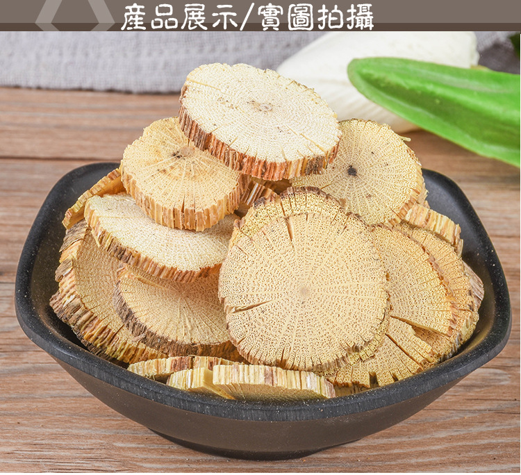Chuan Mu Tong Slices (Clematis armandii) — Dried Sichuan Clematis Stem for Herbal Decoction key features