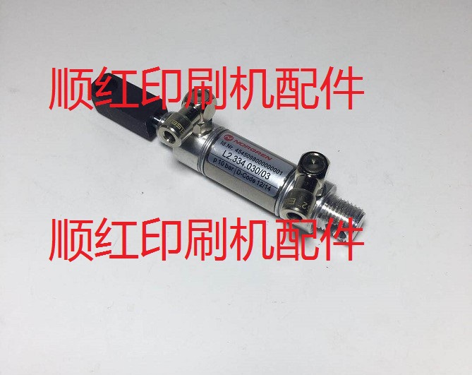 L2.334.030/01 海德堡印刷机配件 海德堡机气缸 气筒 印刷机零件